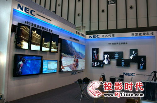 pjtime.com 行業新聞 nec