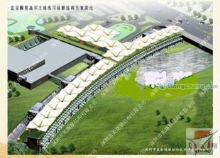 供應臺州艾美膜材耐扭曲.耐老化.使用壽命長_建筑建材_世界工廠網中國產品信息庫