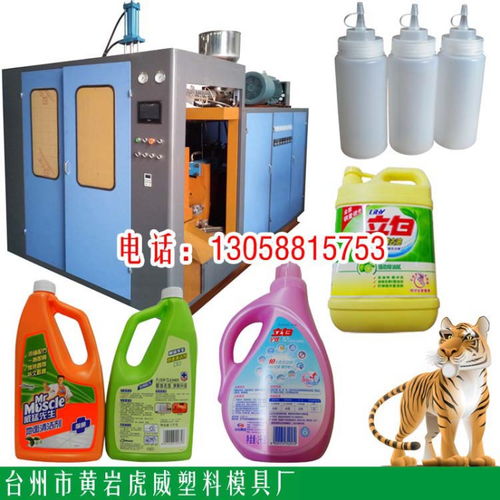 全自動中空吹塑機(jī) 廚房塑料制品 兒童玩具中空機(jī) 廠家直銷