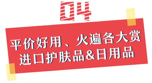 勁爆！臺(tái)州大型年貨節(jié)震撼來襲，一年僅一次，全球尖貨等你搶