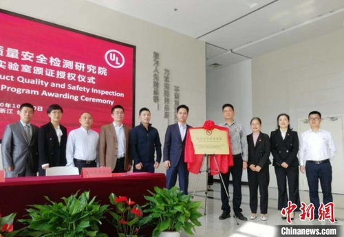 臺(tái)州智能馬桶產(chǎn)業(yè)開(kāi)辟對(duì)美出口新通道，加速“中國(guó)智造”出海