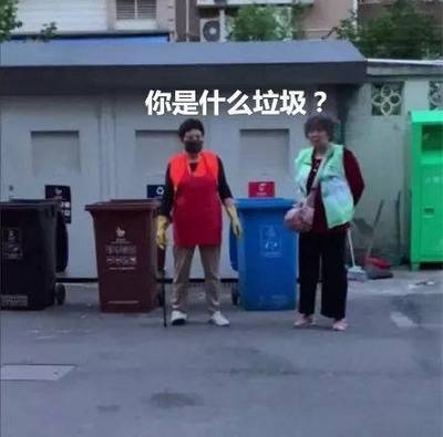 垃圾分類不是事兒 城市生活垃圾經(jīng)營新篇章