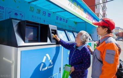 《北京市生活垃圾管理條例》實施4個多月 分類減量成效初顯，城市生活垃圾經(jīng)營服務(wù)穩(wěn)步推進